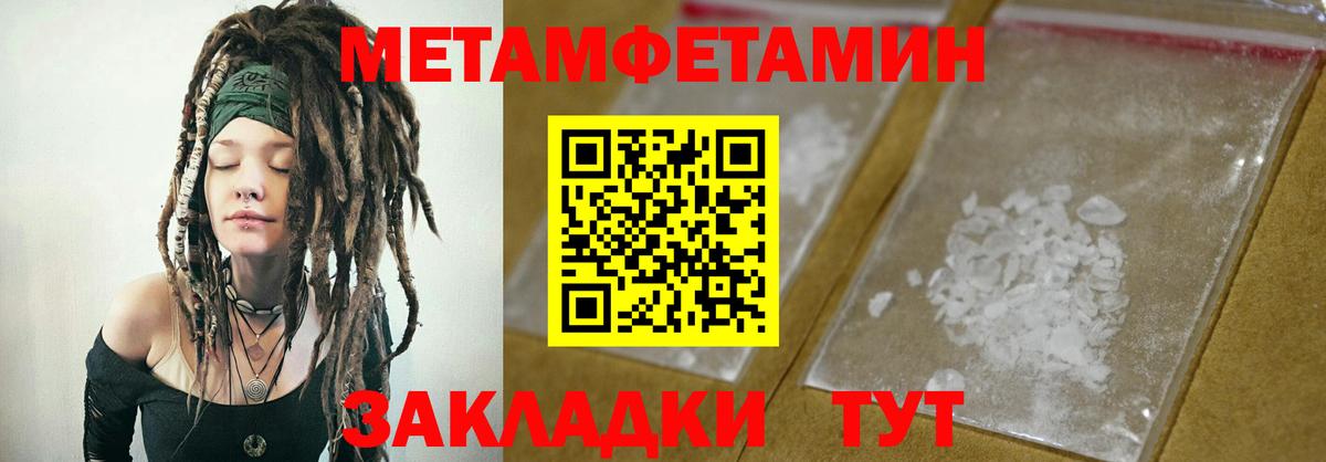 Анапа  АМФЕТАМИН  ОМГ ОМГ ссылки  АМФЕТАМИН Premium  Вход с VPN 