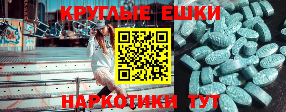 Анапа  Экстази MDMA  блэк спрут ссылка  Экстази  Вход с VPN  ЭКСТАЗИ диски 