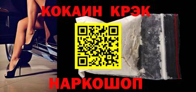MDMA Premium VHQ Апшеронск