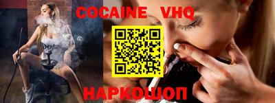 мефедрон VHQ Аргун