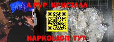 дурь Апрелевка