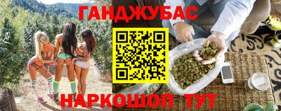 дурь Апрелевка