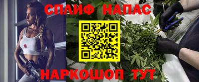 мефедрон VHQ Аргун