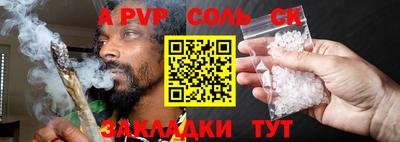 мефедрон VHQ Аргун
