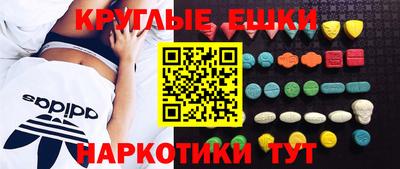 мефедрон VHQ Аргун