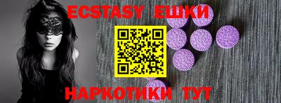 мефедрон VHQ Аргун