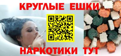 мефедрон VHQ Аргун