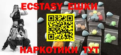 MDMA Premium VHQ Апшеронск