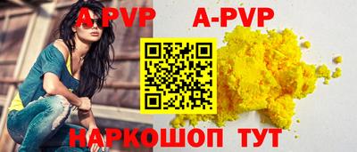 MDMA Premium VHQ Апшеронск