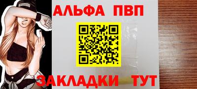 мефедрон VHQ Аргун