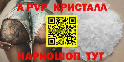 мефедрон VHQ Аргун