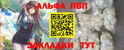 MDMA Premium VHQ Апшеронск