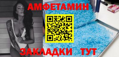 мефедрон VHQ Аргун