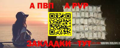 дурь Апрелевка