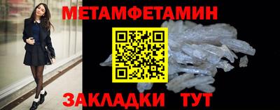 мефедрон VHQ Аргун