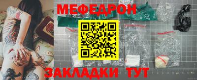 мефедрон VHQ Аргун