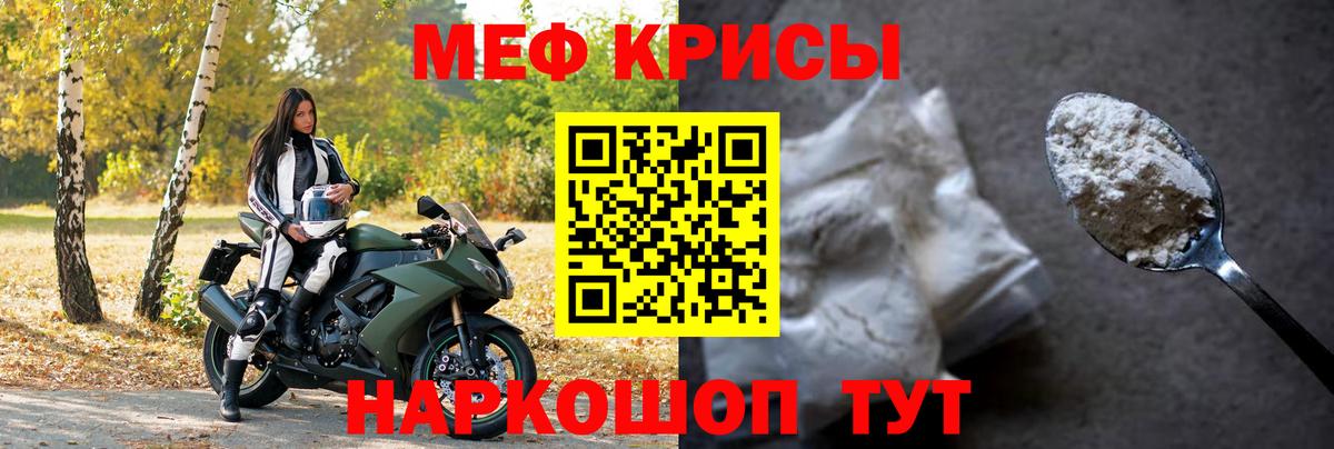 Анапа  Мефедрон 4 MMC  Меф 4 MMC  Меф  Меф  Вход с VPN 