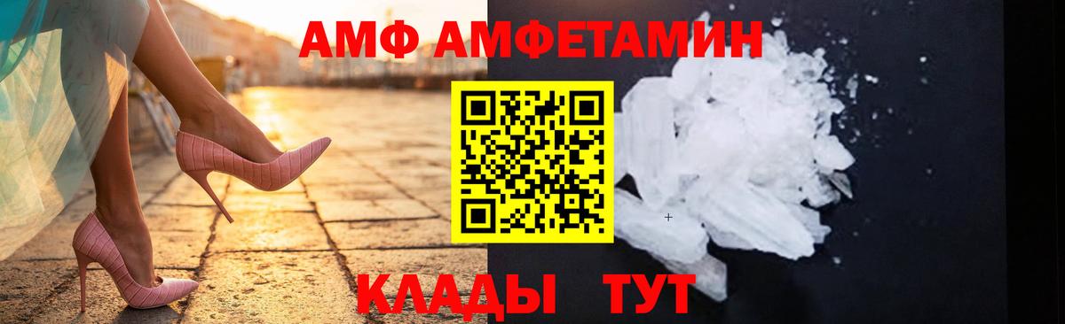 Анапа  Первитин винт  Вход с VPN  Первитин винт 