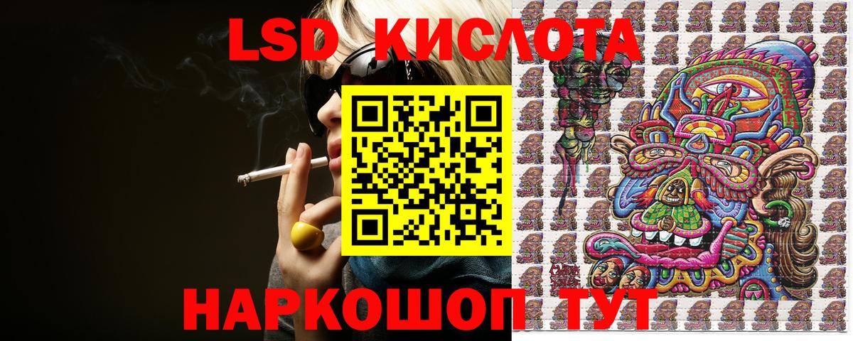 Анапа  Марки N-bome 1,8мг  Вход с VPN 