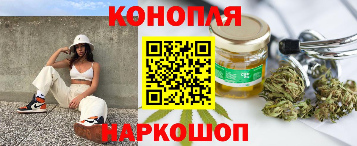 Шишки марихуана MAZAR  МАРИХУАНА ГИДРОПОН  Конопля AK-47  Анапа  Бошки Шишки сатива  Вход с VPN 