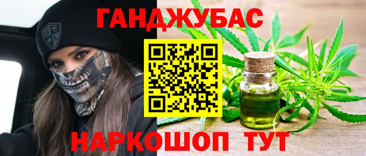 Марихуана гибрид Анапа